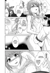 [Pon Takahanada] Love Gome! [English] [cowsrkool]
