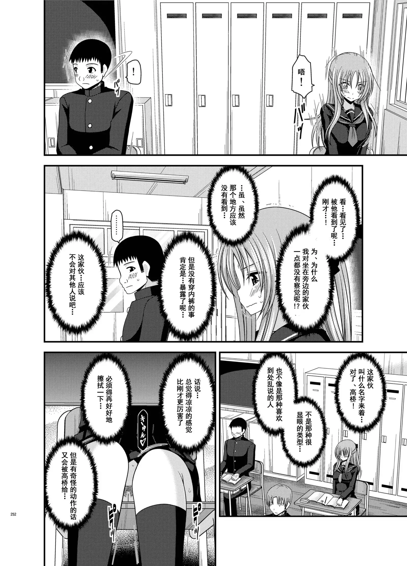 Roshutsu Shoujo Yuugi Kan Soushuuhen Akira