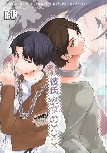 (SPARK10) [BatuBatuKe (Kanzaki Yuzu)] Kangoku Heidan (Shingeki no Kyojin)
