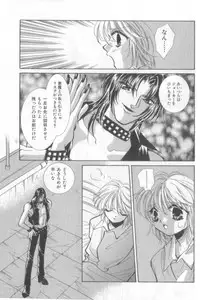 [Anthology] Naked Boys Vol. 2