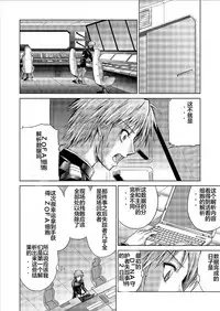 [MACXE'S (monmon)] Tokubousentai Dinaranger ~Heroine Kairaku Sennou Keikaku~ Vol. 09-11 [Chinese] [洋子汉化] [Digital]