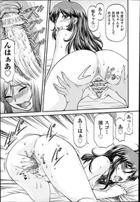 COMIC AUN 2013-07