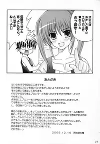 (C69) [Nau Shin King (Nishiedaro Yuuran)] Saranaru Takamihe After (Clannad)