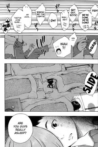 [Key] Futon no Naka no Uchuu | The Galaxy in the Sheets (COMIC Kairakuten 2014-07) [English] {Batman}