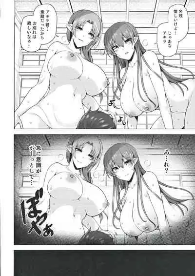 Yukionna no Mayoiga de Icha Love Harem Seikatsu