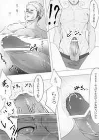 [Heikan] Shiritsu Seishori Gakuen ~Majime na Boxing Buin o Suki ni Tsukatte Ii Rashii desu.~