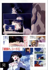 [Alice Soft] Toushin Toshi 2 - Original Animation Video (KSS perfect collection series)