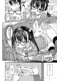 COMIC LO 2018-06 [Digital]