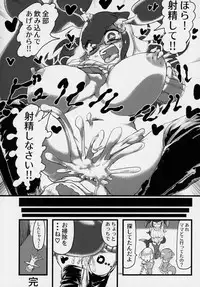 (C95) [Kemoshiko Doukoukai (Various)] Friends Gyaku Rape Goudoushi ~Animal Girl ni yoru Seiteki Boukou Higai Kirokushu~ (Kemono Friends)