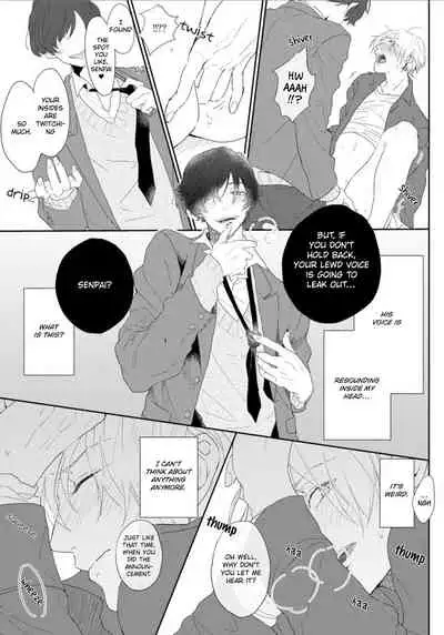 Amai Koe wa Saidai Volume de | With a Sweet Voice, in the Loudest Volume 1-5.5