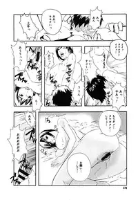 COMIC Megaplus Vol. 23 2005-09