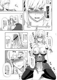 (C82) [Aa Aishiteru (Taishow Tanaka)] Oshino-san-chi no Shinobu-chan. Soushuuhen (Bakemonogatari)