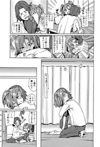 [Gengorou] Shoujo Konkatsu Jidai -Looking for the one -