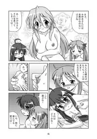 (Puniket 15) [Youki M.K.C. (Youki Akira)] Sailor Fuku Kyawaii Doumei (Lucky Star)