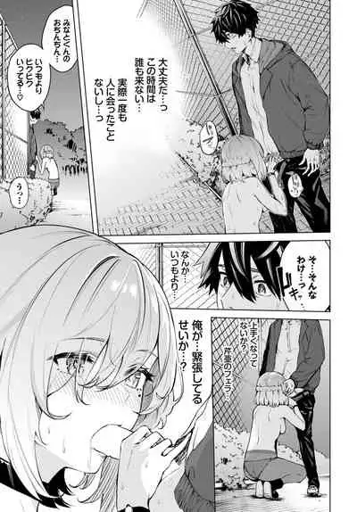 COMIC BAVEL 2022-05