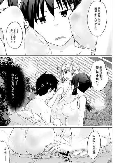 Isekai ni Shoukansaretara Zenin Do M Toka...Chotto Imi ga Wakaranai