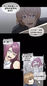 HouseHold Affairs 【卞赤鲤个人汉化】1~33话（持续更新中）