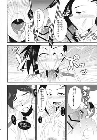 (C91) [Shocoratie! (Shocora)] Doutei Gari Heroines (Boku no Hero Academia)