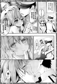(C86) [KINOKONOMI (konomi)] 58 wo Minami no Shima made Tsuretette! (Kantai Collection -KanColle-) [Chinese] [CE家族社]