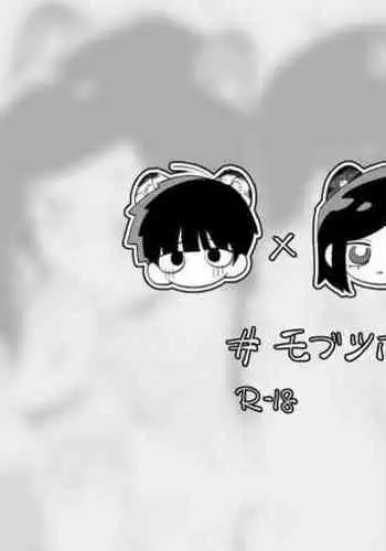 催眠アプリで兄を犯す弟の話