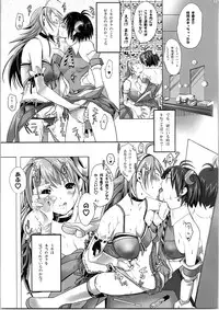 (C79) [ROUTE1 (Taira Tsukune)] Nekoneko Rank Soushuuhen (THE IDOLM@STER)