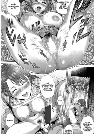 Inaka no Obasan / Тетя из деревни