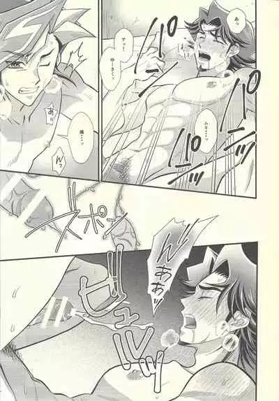 Himegoto irogoto