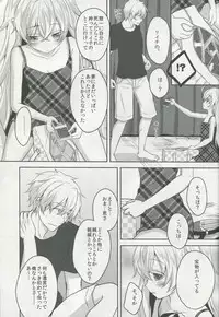 (COMITIA 108) [Ice Sugar (Utano)] Totsuzen Futte Waita Isan wa Ikoku no Shoujo