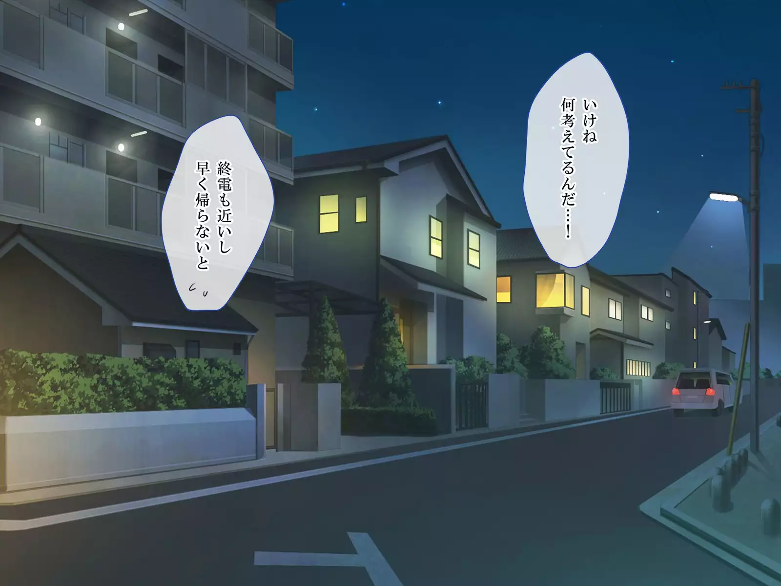 Douryou no Muchimuchi Hitozuma Mio-san o Damashite Netotte Ecchi ni Choukyou