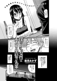 Canopri Comic 2012-10 Vol.24 [Digital]