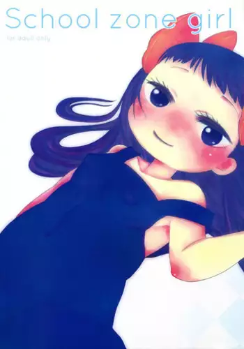 Ekimae Fudosan Hanjyoki Ch.2