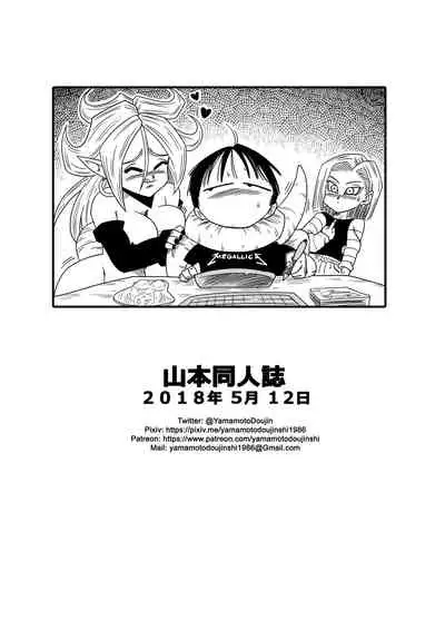 [Yamamoto] Kyonyuu Android Sekai Seiha o Netsubou!! Android 21 Shutsugen!! | Busty Android Wants to Dominate the World! (Dragon Ball FighterZ) [English] [Colorized]