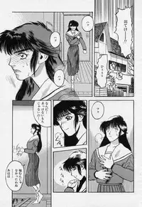 [Tenjiku Rounin] Azami no Kora 1