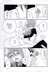 (SUPER24) [Rolling box (Kanaru Tabito, Shiina Akira)] Kyosuke ni wa Naisho (THE IDOLM@STER SideM)