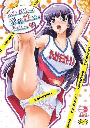 (C61) [Behind Moon (Q)] Dulce Report 1 [English]