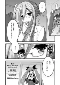 [ASIANBOY (Hasemi Ryo)] Yoshino Date After (Date A Live) [Digital]