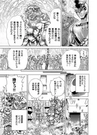 COMIC Magnum Vol. 37