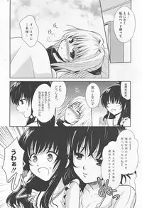 [Anthology] Motto EROVE-ru (To Love-ru)