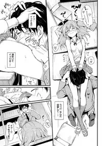 [Kyockcho] Lovely Aina-chan (COMIC BAVEL 2018-08) [Digital]