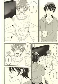 (C88) [Kounetsu (Soyane)] Makoto-kun no Onegai (Free!)