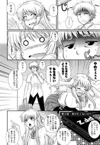 Comic Aun 2013-03