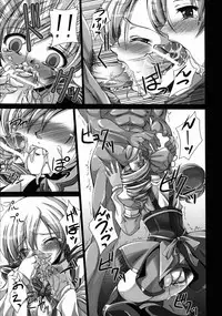 (CCFukuoka26) [FASTEST LAP (MIO)] Watashi no Karada? (Puella Magi Madoka Magica)