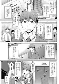 COMIC Penguin Club Sanzokuban 2018-09 [Digital]