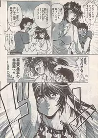 Namaiki! 2007-11