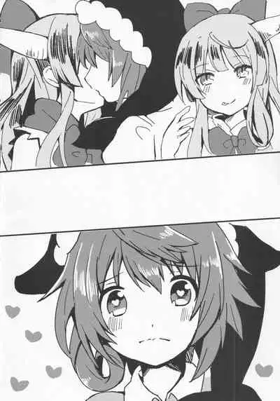 (Kouroumu 17) [Anko Strawberry (Natane Tsuyu, Yakusa Dashimaki)] Yoigoshi no Sake wa Kanro no Aji (Touhou Project)