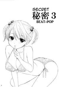 [BEAT-POP (Ozaki Miray)] Himitsu 3 [English] [QBtranslations] [Digital]