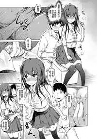 [Marukidou] Iro Ochi Trap [Chinese] [open漢化] [Digital]