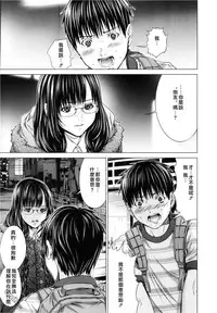 [Miyazaki Maya] Blush-DC ~Himitsu~ Vol.3 [Chinese]