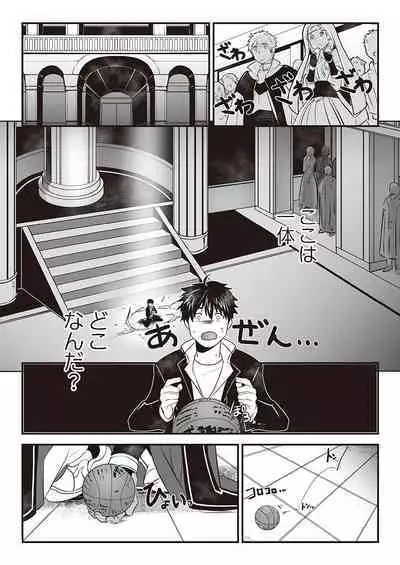 Kyojinzoku no Hanayome