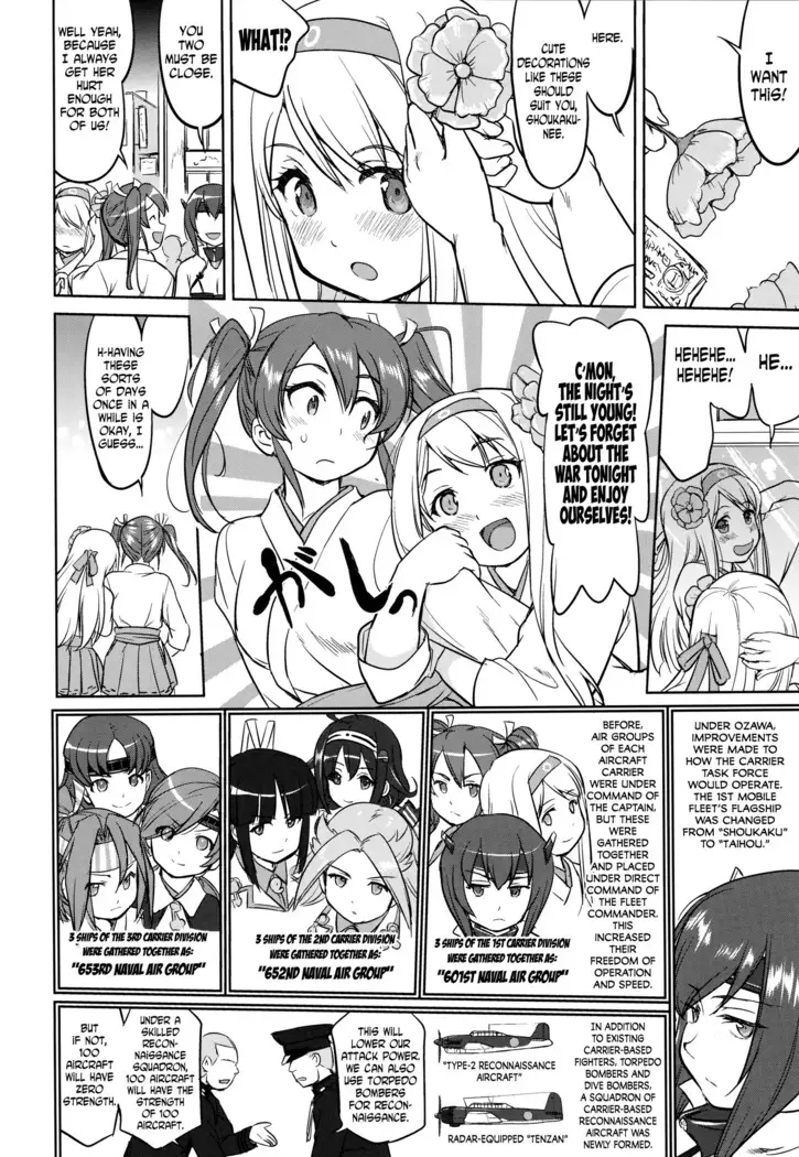 Teitoku no Ketsudan - A-gou Sakusen e no Michi